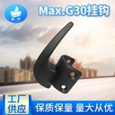 scooter accessories No. 9 scooter max g30 hook plastic accessories load-bearing strong resistance to modification