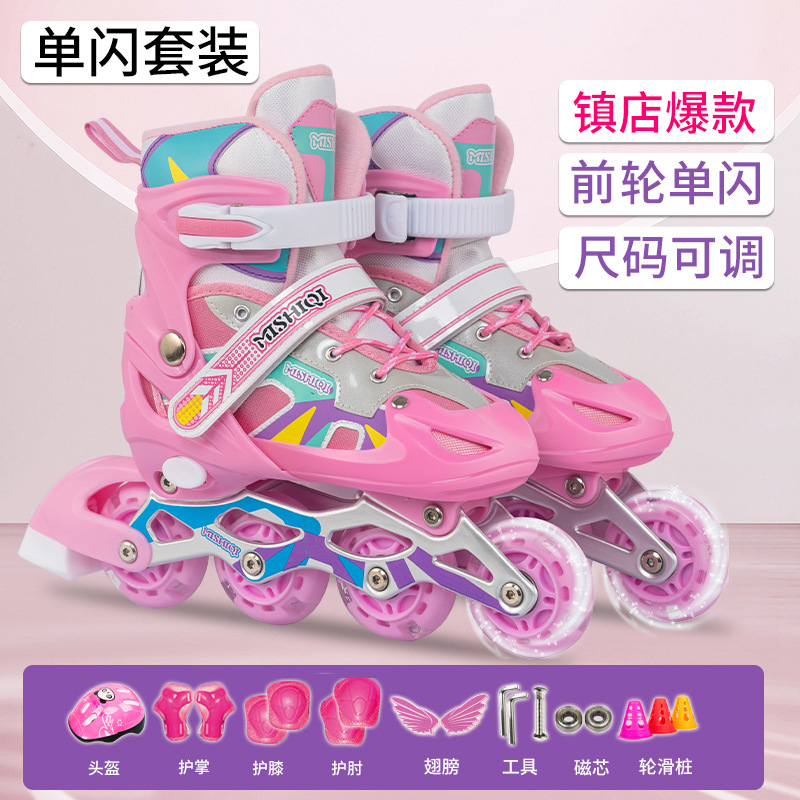 Factory direct single flash children's men's and women's adjustable roller skates full set adult roller skates spot