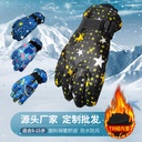 Ski gloves winter outdoor sports color children's gloves 9-15 years old warm gloves factory spot
