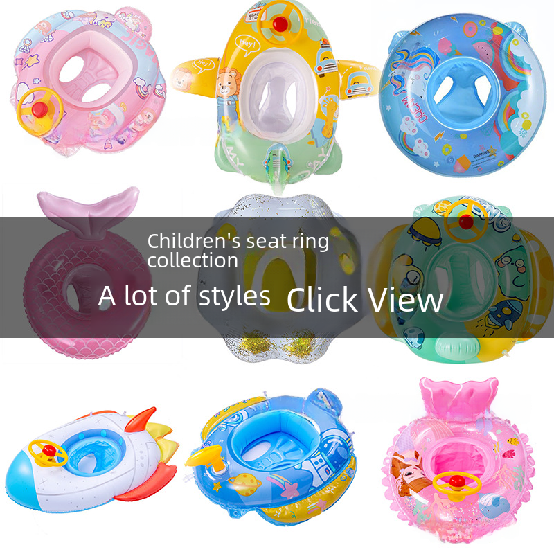 Inflatable bottom steering wheel seat ring children's swimming ring cartoon baby steering wheel yacht floating ring children's seat ring