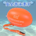 Factory float ball thickened Outdoor Safety life-saving ball float anti-drowning extra large adult follower