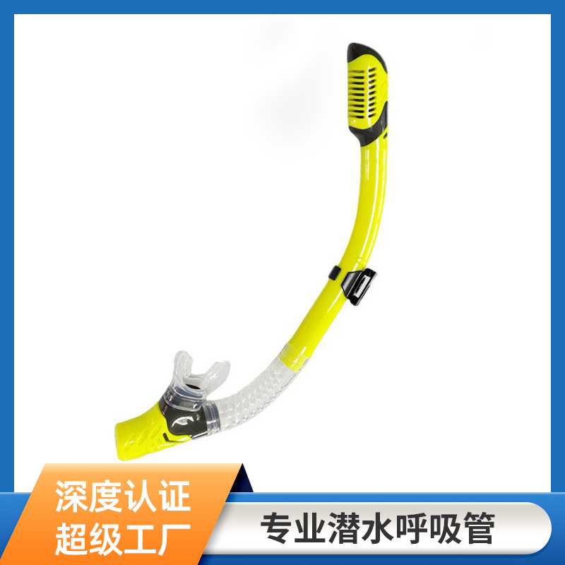 source factory free snorkeling professional snorkeling tube submersible Tube full silicone full dry ventilation swimming equipment