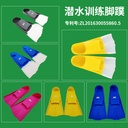 Factory direct supply silicone flippers adult snorkeling swimming frog shoes children swimming training diving flippers duck paw