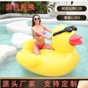 Factory spot environmental protection pvc inflatable floating row large yellow duck mount floating bed swimming recliner sofa water supplies