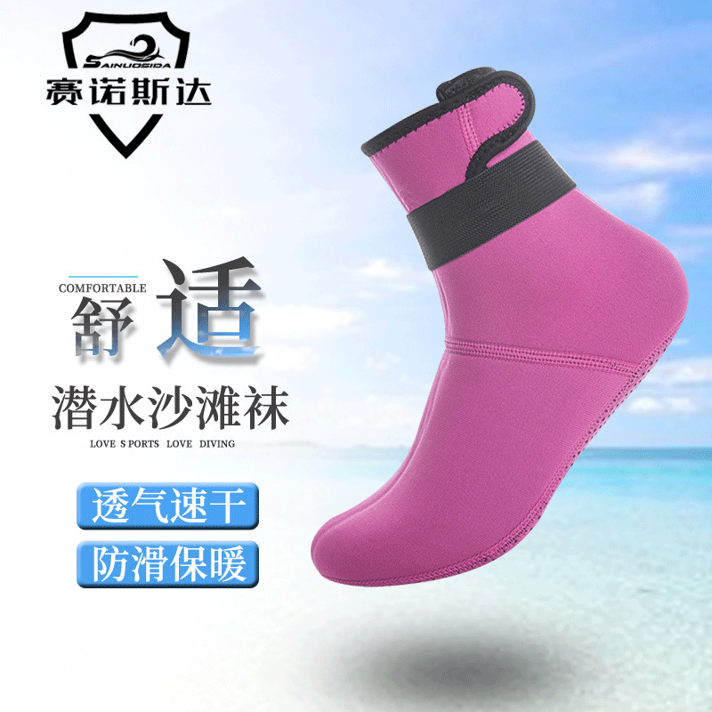 Factory diving socks non-slip warm winter swimming surfing socks breathable diving supplies beach socks