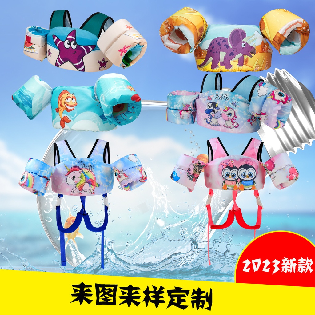 Factory children's buoyancy clothing swimming ring arm ring buoyancy vest buoyancy vest baby beginner