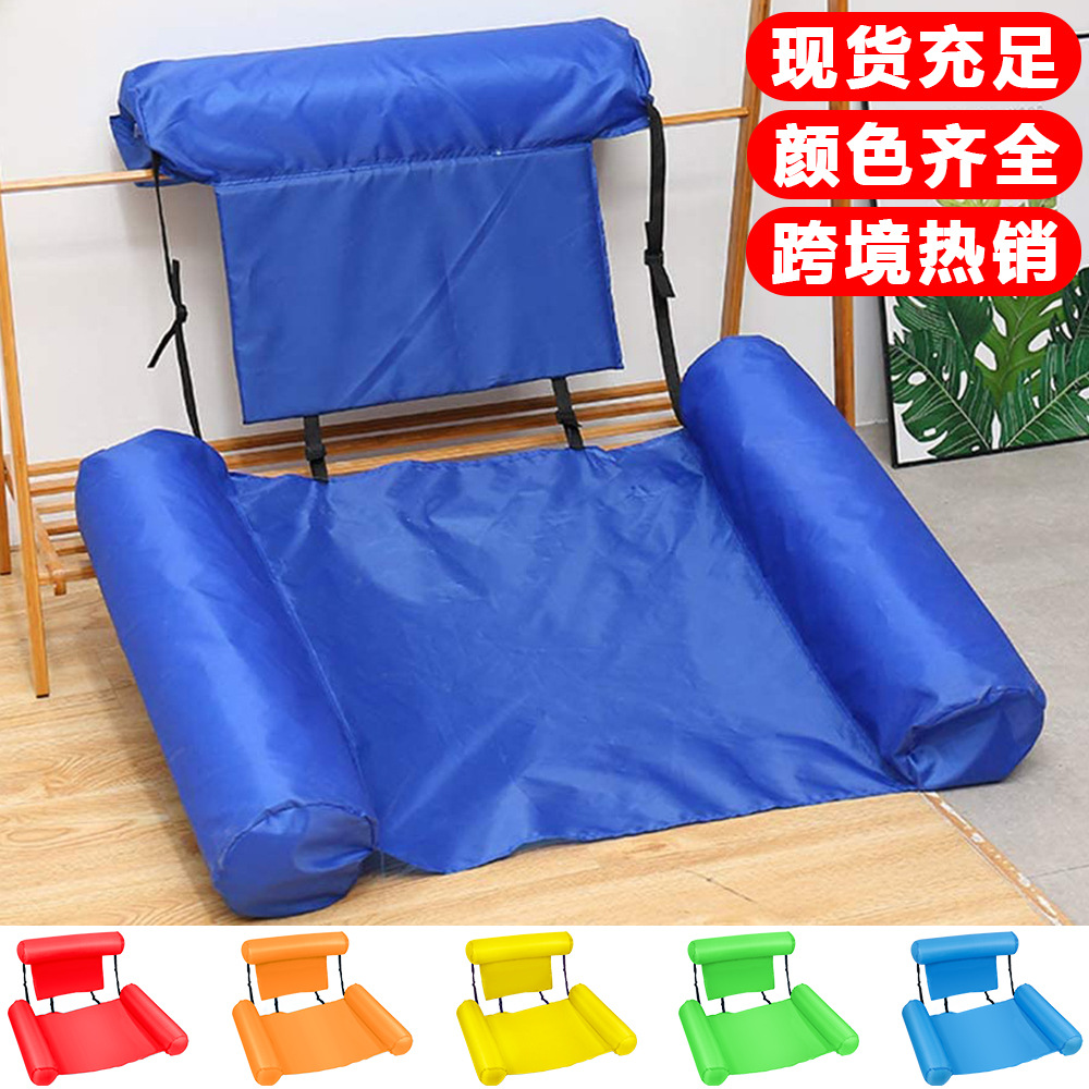 跨境现货充气躺椅 吊床水上游乐布套躺椅充气浮排三管水上沙发椅