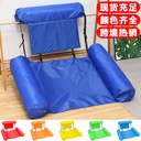 in stock inflatable recliner hammock water play cloth cover recliner inflatable floating row three tube water sofa chair
