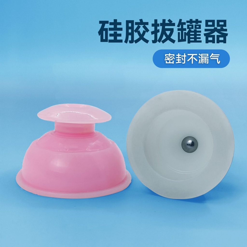 Good Shufu home with silicone moisture absorption cupping device moxibustion silicone cupping portable cupping transparent manufacturers