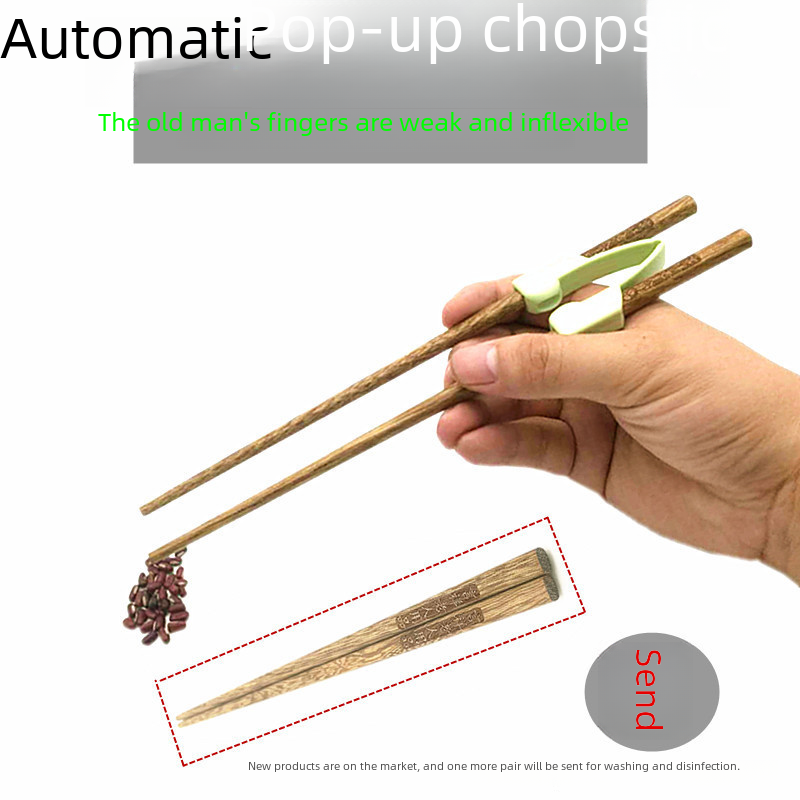 Solid wood automatic rebound food aid chopsticks elderly hemiplegia rehabilitation training anti-shake chopsticks non-slip food aid tableware removable and replaceable