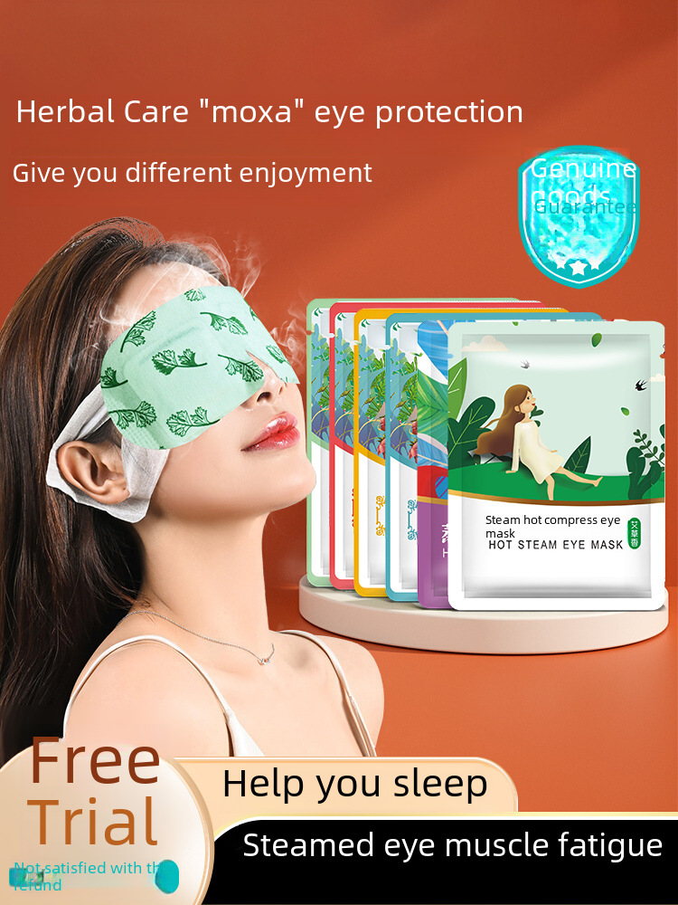 SOURCE factory steam eye mask self-heating sleep hot compress shading eye mask Wormwood eye patch disposable eye mask