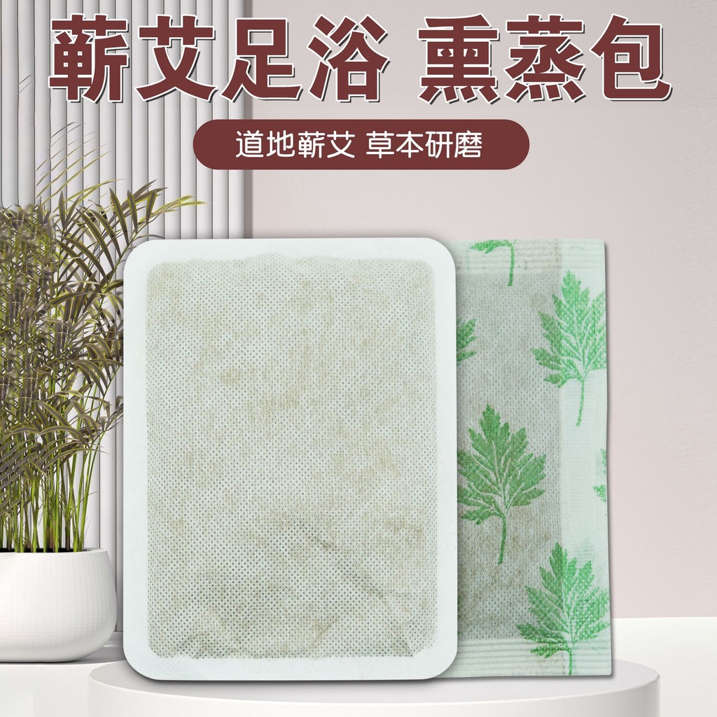 Artemisia argyi fumigation foot bath bag Artemisia argyi bath feet bag dry Artemisia argyi leaf powder bag Artemisia argyi foot bath fumigation bag factory