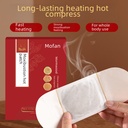 Mofan moxibustion paste spontaneous hot compress moxibustion cervical knee moxibustion warm body paste warm baby