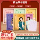 Warm baby warm paste large OEM OEM hot compress warm waist paste warm paste Palace warm paste abdominal heating paste