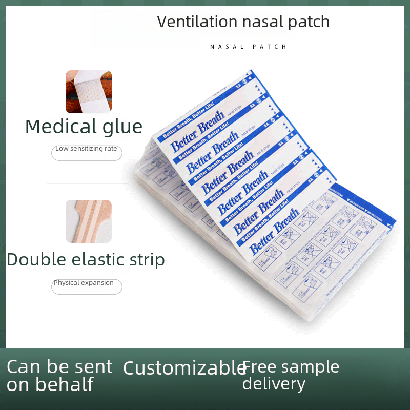 通气鼻贴跨境外贸亚马逊止鼾贴 鼻贴 通气厂家直销通鼻贴 呼吸贴