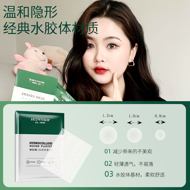 Acne Patch Artificial Skin Hongsheng Transparent Invisible Hydrocolloid Acne Patch Round Adhesive Good 36 Patch Boxed