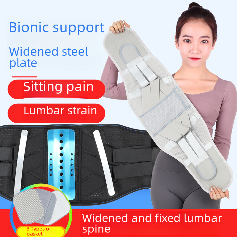 Sports Waist Steel Plate Support Warm Pad Four Seasons Breathable Waist Fixed Self-heating Men's and Women's Waist Belt