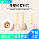 Moxa moxibustion plaster bulk moxa stick column temperature control base thickened moxa moxibustion moxa stick tablets non-ironing aged moxa stick tablets