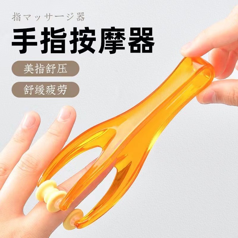 Manual path dredge massage brush multi-function finger massager hand joint roller Massager Massage clip