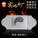 Moxibustion paste factory direct cervical lumbar shoulder neck paste hot moxibustion Palace warm paste magnet gossip hot moxibustion