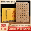 Nanjing Tongrentang Green Gold Home Moxa Column Factory Moxibustion Column Moxa Sticks Aged Moxa Moxa Sticks Moxa Leaves