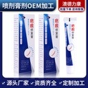 Shengyou scar cream fade scald burn and old scar acne pit impression surgery scar cream Repair Cream