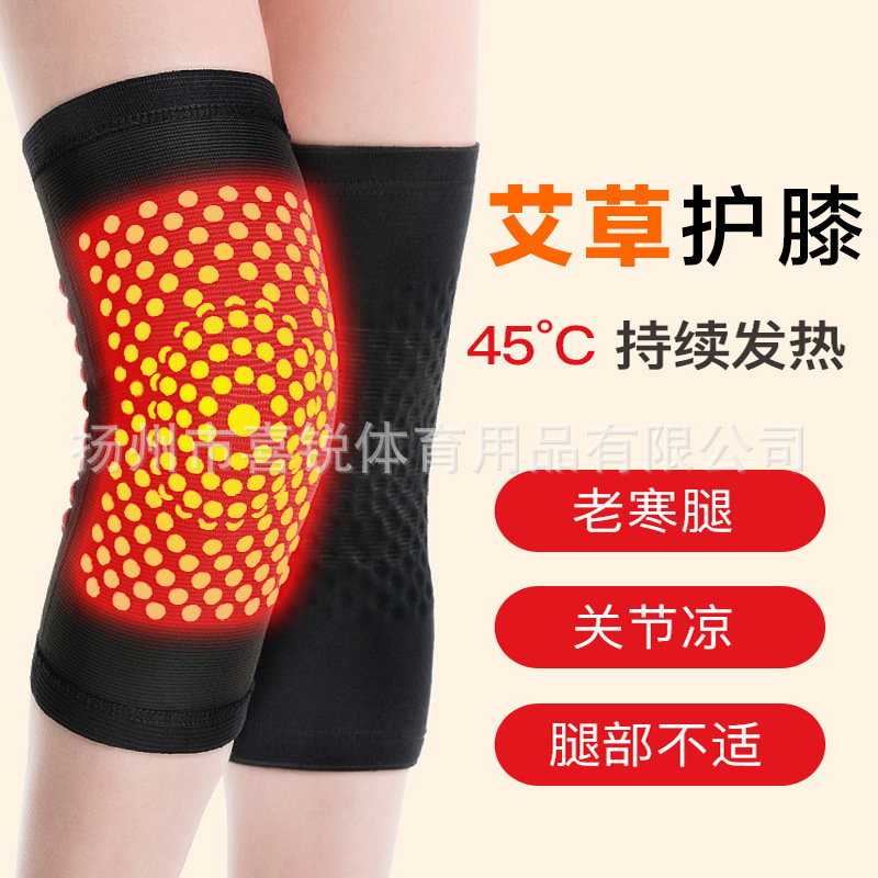 Wormwood Knee Pad Cover Sheath Warm Old Cold Legs Hot Compress Joint Cold Protection Men and Women Old People Autumn and Winter Thick