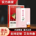 Hubei Qichun Li Shizhen Qicai Moxibustion Paste Qicai Essential Oil Self-heating Hot Application Paste Ai Cao Paste Authentic Factory