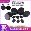 Spot black stone energy stone SPA essential oil massage stone back scraping plate massage heating application volcano stone needle