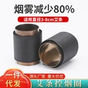 moxa tobacco control ring smokeless firearm moxibustion hook and loop fire control smoke control moxa delay burning tool