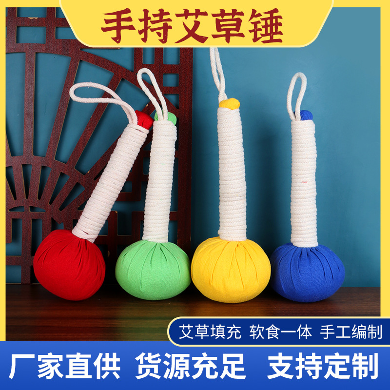 Mai grass massage hammer home office manual point beat hammer Wuzi massage hammer can be used for hair