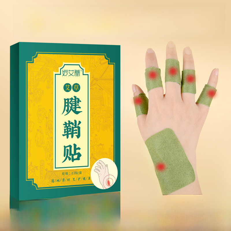 Miao Ai Tang Ai Cao Tendon Sheath Paste on Wrist Thumb Finger Drum Bag Joint Moxibustion Paste on Finger Tendon Sheath Paste