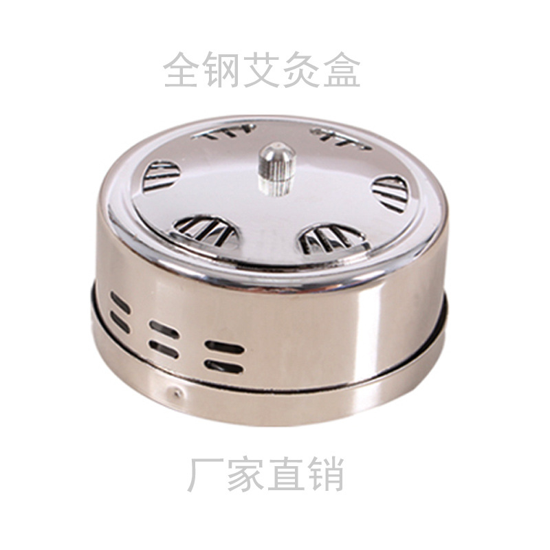 Manufacturers all-steel moxibustion box thickened stainless steel moxibustion device with moxibustion moxibustion box moxibustion device with pure steel moxibustion tank