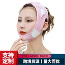 Face Sleep Mask Bandage Tape