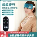 Electric heating moxibustion head Hot application acupoint usb timing steam wipe forehead fever forehead warm moon cap windproof