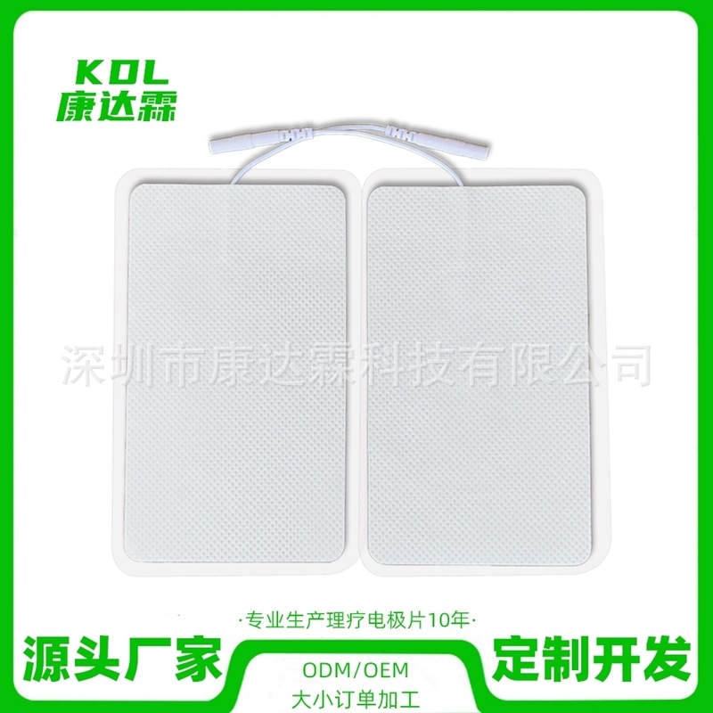 Physiotherapy Electrode Sheet 7x 12 Non-woven Wire Pin Electrotherapy Patch 2.0/2.5 Jack Massage Physiotherapy Accessories