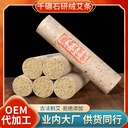 mulberry paper stone research moxa stick for three years Chen moxa grass moxibustion manual stone grinding moxa stick pure stone grinding moxa stick