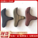 Triangle Finch massager foot massage tool green sandalwood triangle Finch purple sandalwood triangle Finch