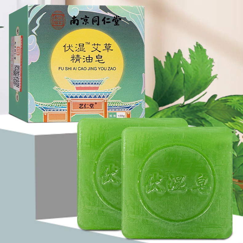 Nanjing Tongrentang Lejia Old Shop Fu Wet Soap Cleansing Soap Bathing Artemisia argyi Oil Soap Fu Wet Soap Handmade Soap