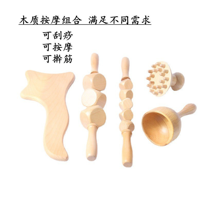 Beech Massager Rolling Tendon Stick Scraping Board Swedish Wooden Massage Cup Small Mushroom Head Massager Set