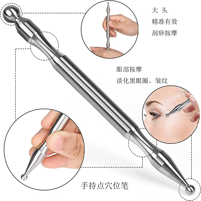 Stainless steel point stick explosion style tendon stick dredge Meridian eye facial beauty plantar diagnosis and treatment stick copper customization