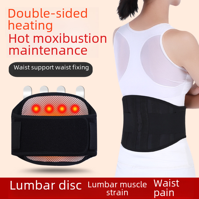 Self-heating Breathable Warm Belt Detachable Steel Plate Belt Orthotic Men's and Women's Waist Plate Belt