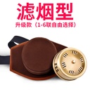 pure copper portable moxibustion moxibustion box cloth cover smokeless neck and shoulder single moxibustion clothing moxibustion cloth cover source manufacturers