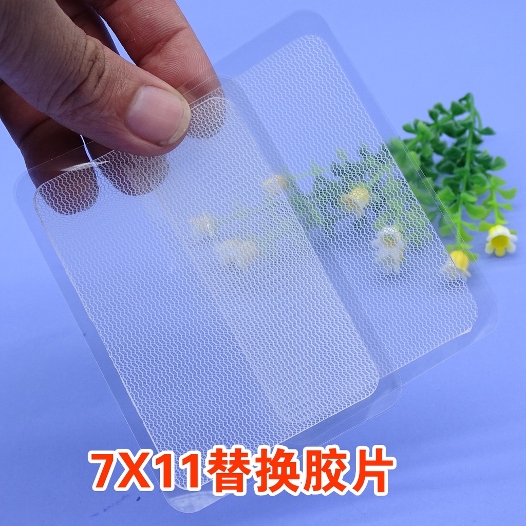 Multi-specification silicone electrode sheet replacement glue physiotherapy electrode sheet special replacement film massager hydrogel sticker