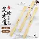 Bamboo lengthened filial piety does not ask for people to tickle the old man Music scratch back massage scratch scratch scratch rake scratch rake bamboo wood art gifts