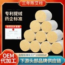 bulk moxa column handmade three-year-old gold moxa column moxibustion moxa column in various proportions