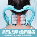 Cervical vertebra massager manual neck clip multifunctional kneading roller 6 ball shoulder neck relaxation rich bag massager