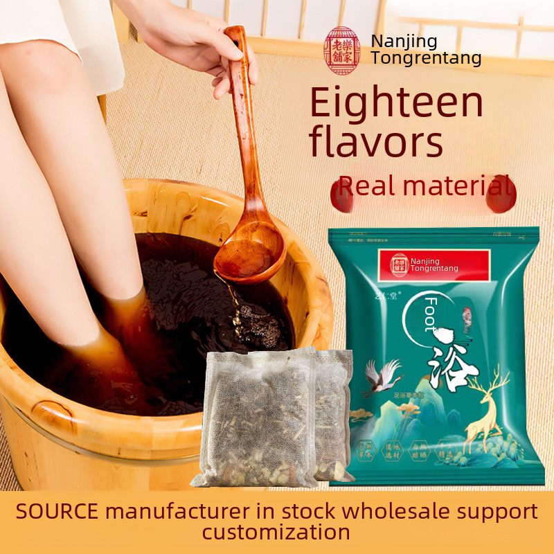 Nanjing Tongrentang Eighteen Herbal Foot Bag Safflower Old Ginger Motherwort Factory Artemisia Foot Bath Bag