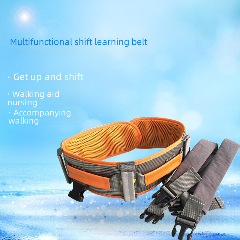 Mobile Walking Belt Shift Belt Get-up Belt Elderly Care Products Elderly Assisted Walking Shift Belt Thickened