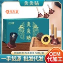 Moxa Moxibustion Patch 50 Boxed Moxa Moxa Moxa Moxa Moxa Moxa Moxa Moxa Moxa Moxa Moxa Moxa Moxa Moxa Moxa Moxa Moxa Moxa Moxa Moxa Patch Genuine Moxa Patch Moxa Moxa Moxa